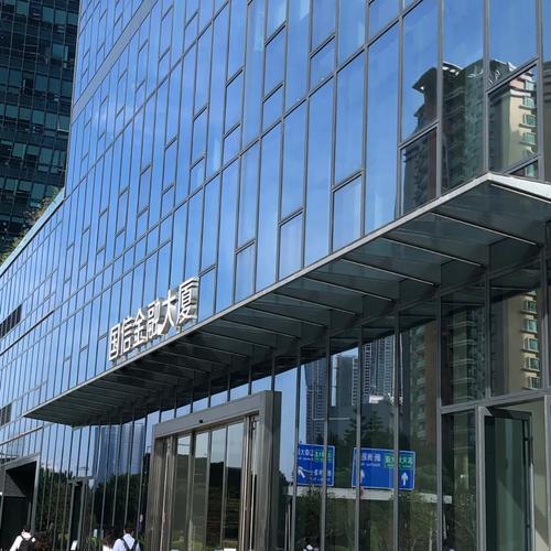 国信证券上海(国信证券上海分公司) 国信证券上海(国信证券上海分公司)