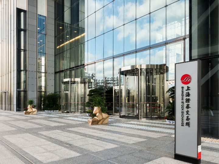 国信证券上海(国信证券上海分公司) 国信证券上海(国信证券上海分公司)