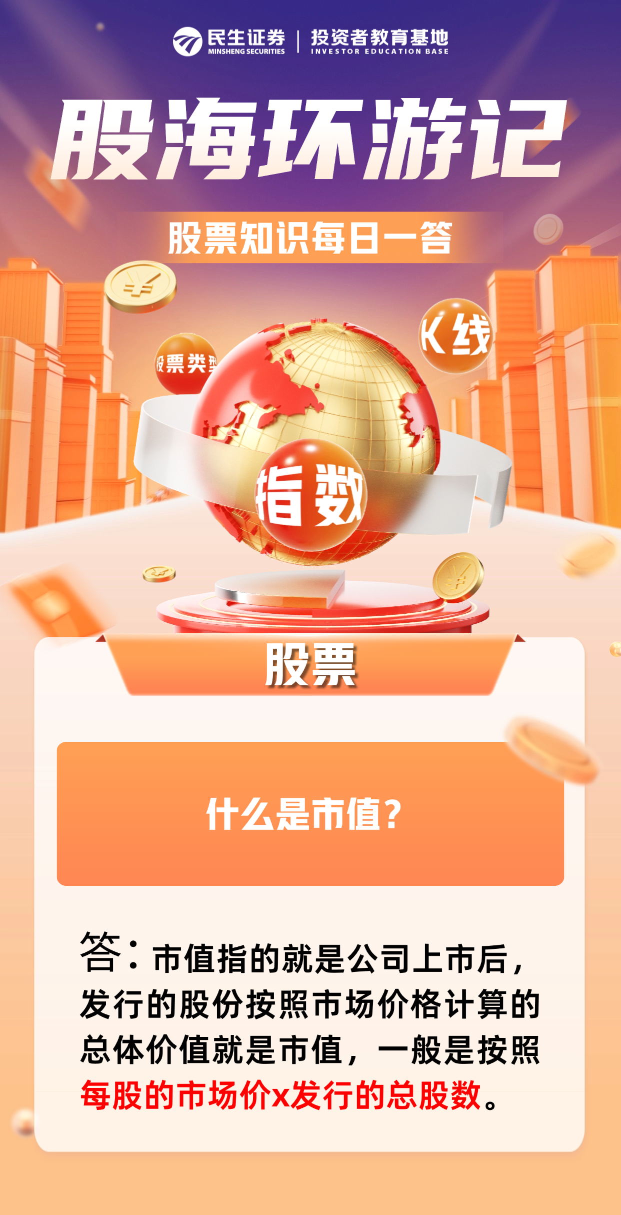 证券娱乐圈(证券娱乐圈小散李大鹏课程) 证券娱乐圈(证券娱乐圈小散李大鹏课程)