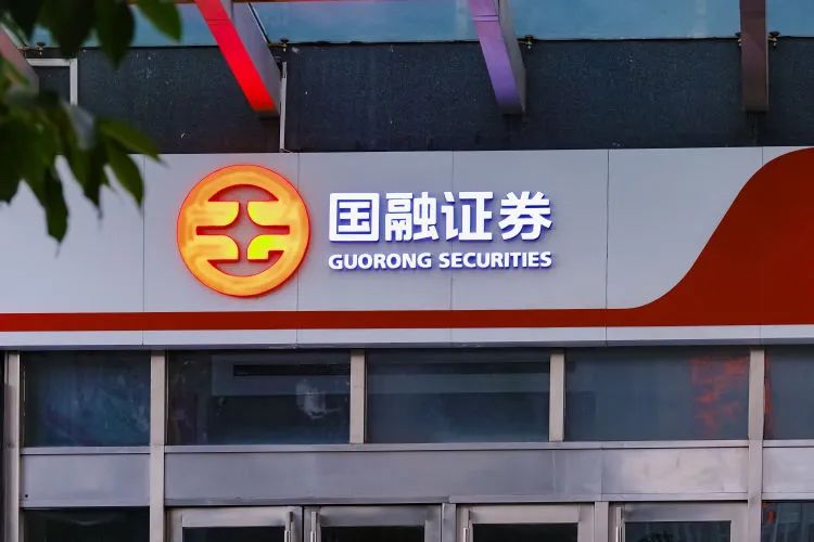 证券荐股(证券推荐股票)