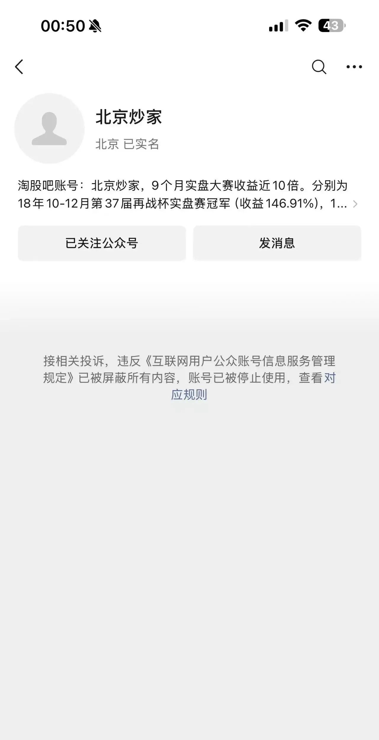 招商证券系统错误(招商证券00恢复正常) 招商证券系统错误(招商证券00恢复正常)