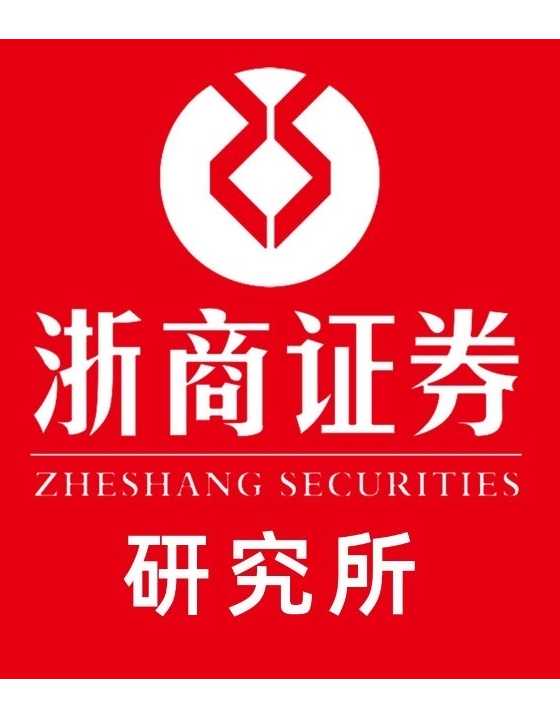 浙江证券基金(浙江证券管理局)
