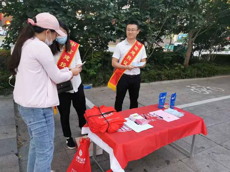 威海证券(威海证券公司有哪些) 威海证券(威海证券公司有哪些)