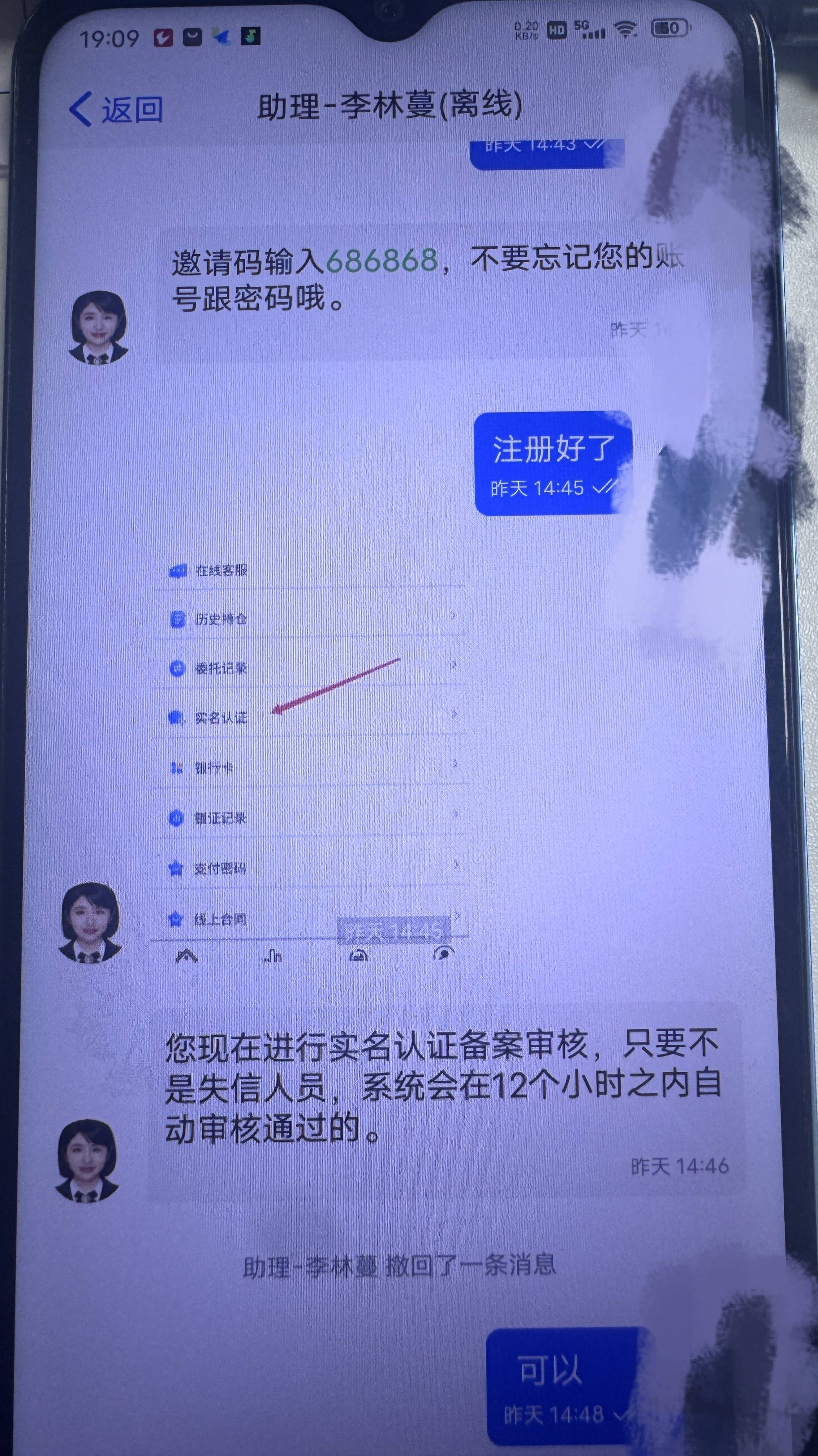 改证券密码(证券修改密码第几天生效) 改证券密码(证券修改密码第几天生效)