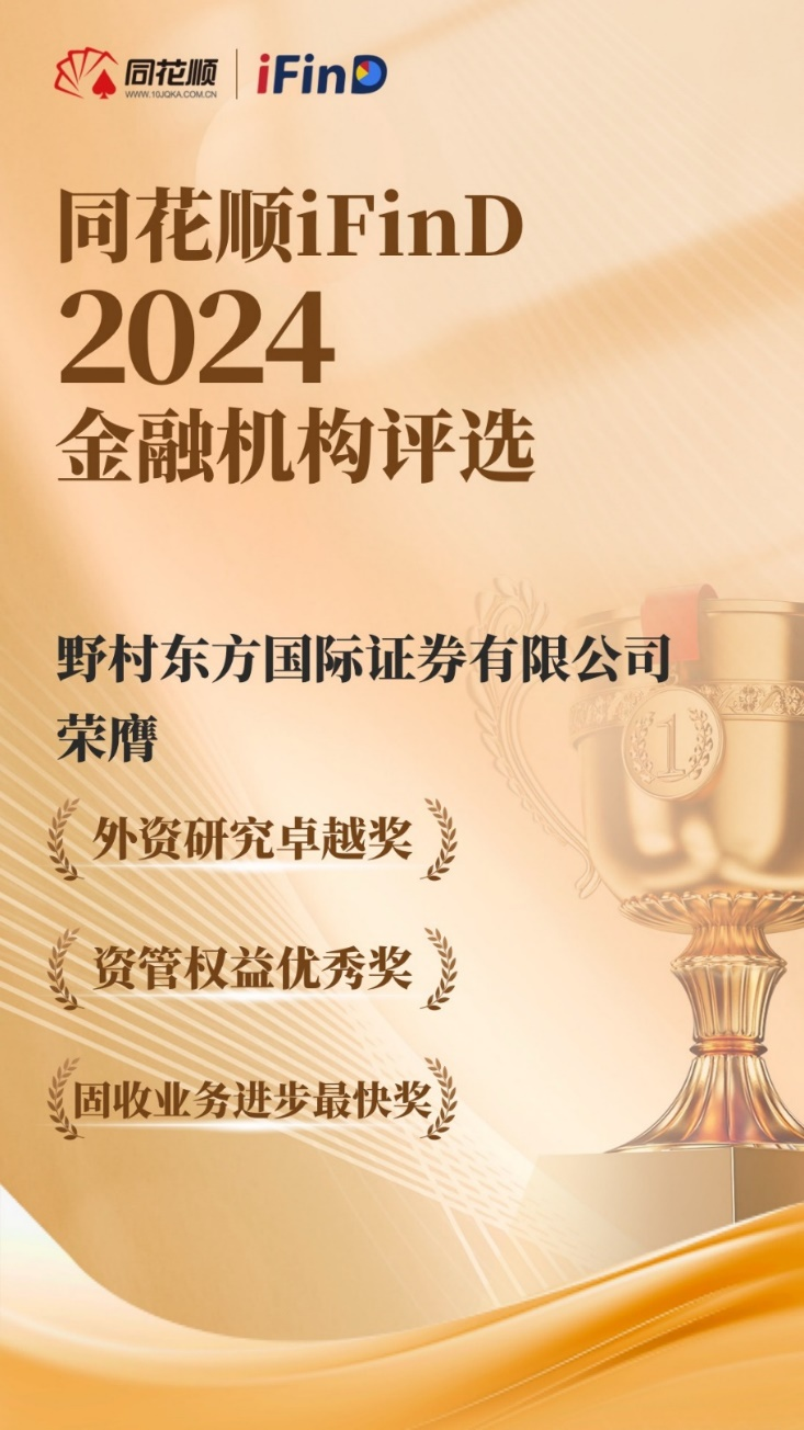 同花顺证券公司(同花顺合作的券商) 同花顺证券公司(同花顺合作的券商)
