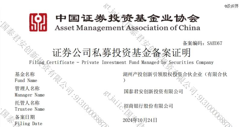 中国证券投资基金业(中国证券投资基金业协会从业人员管理平台) 中国证券投资基金业(中国证券投资基金业协会从业人员管理平台)