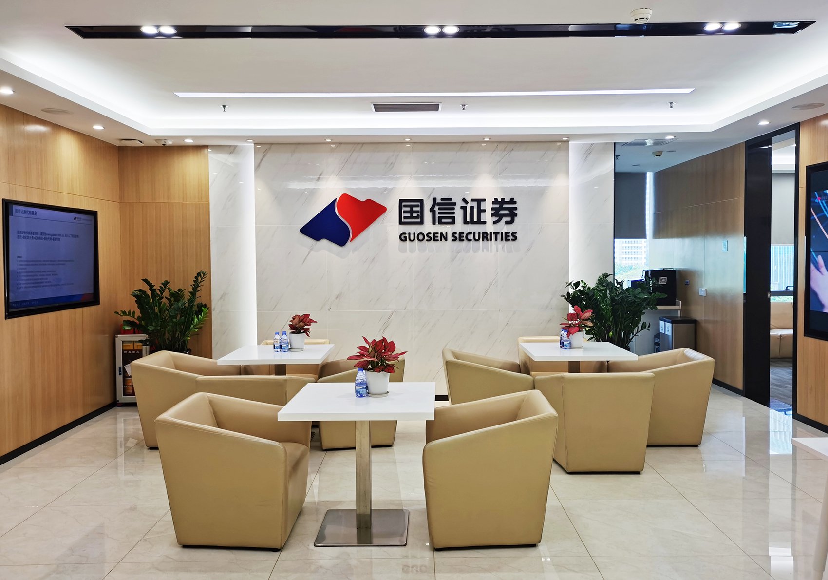 国金证券成都(国金证券成都门店一览表) 国金证券成都(国金证券成都门店一览表)