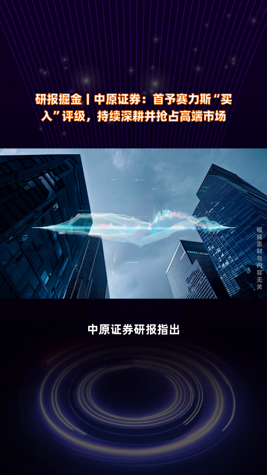 中原证券怎么样(中原证券怎么样 知乎)