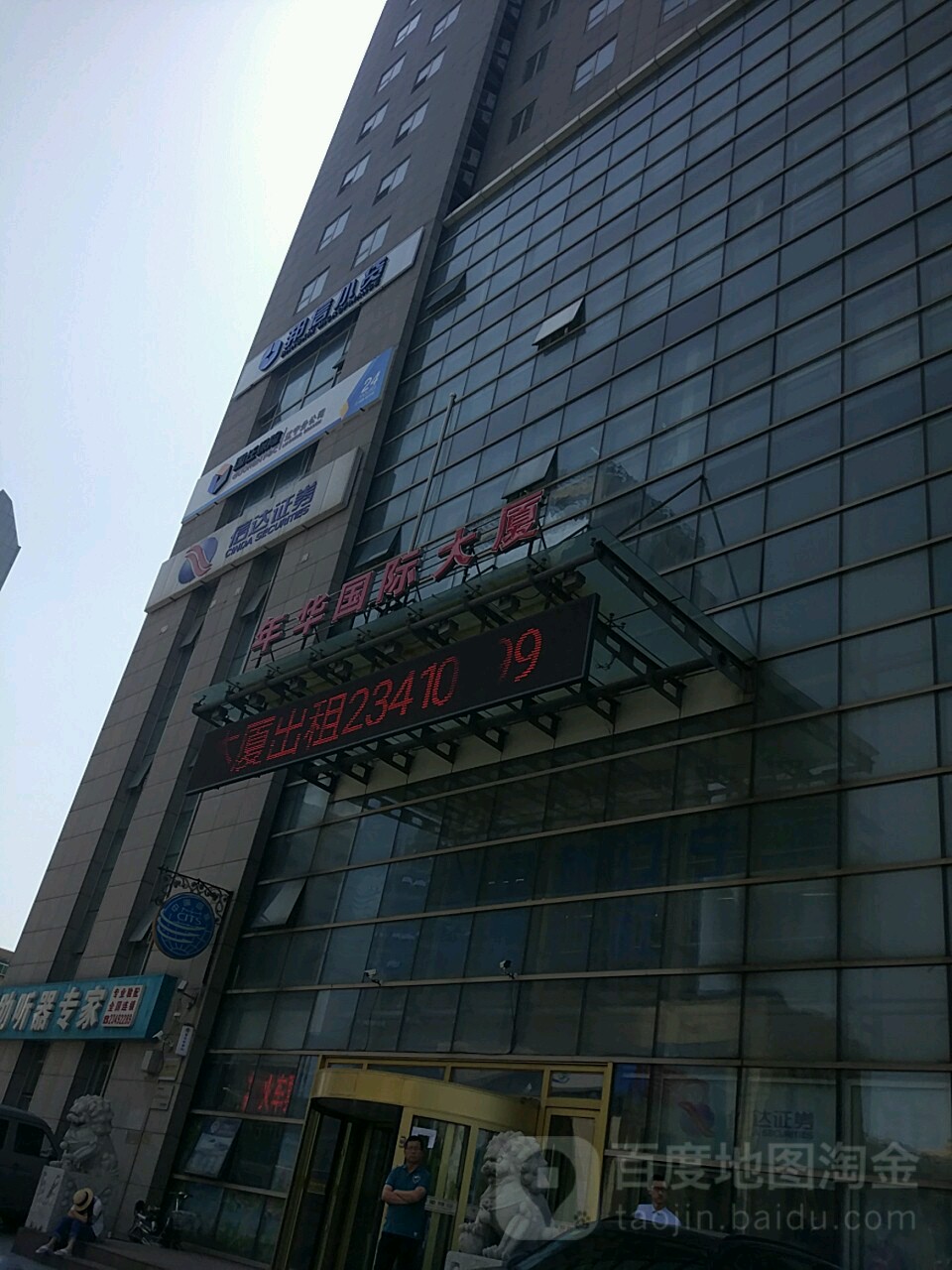 沈阳证券招聘(沈阳证券交易公司) 沈阳证券招聘(沈阳证券交易公司)