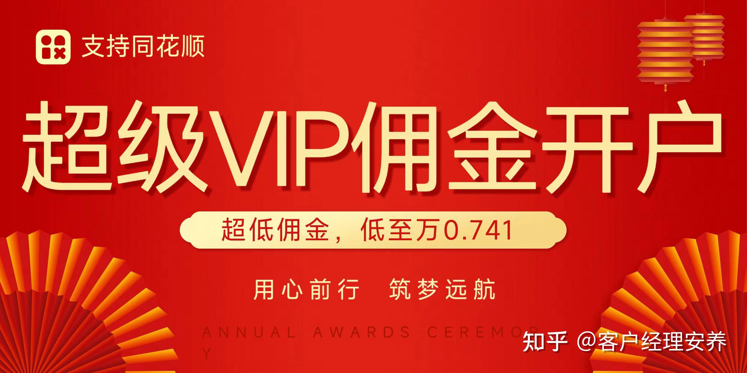 同花顺证券公司(同花顺证券怎么样可靠吗) 同花顺证券公司(同花顺证券怎么样可靠吗)