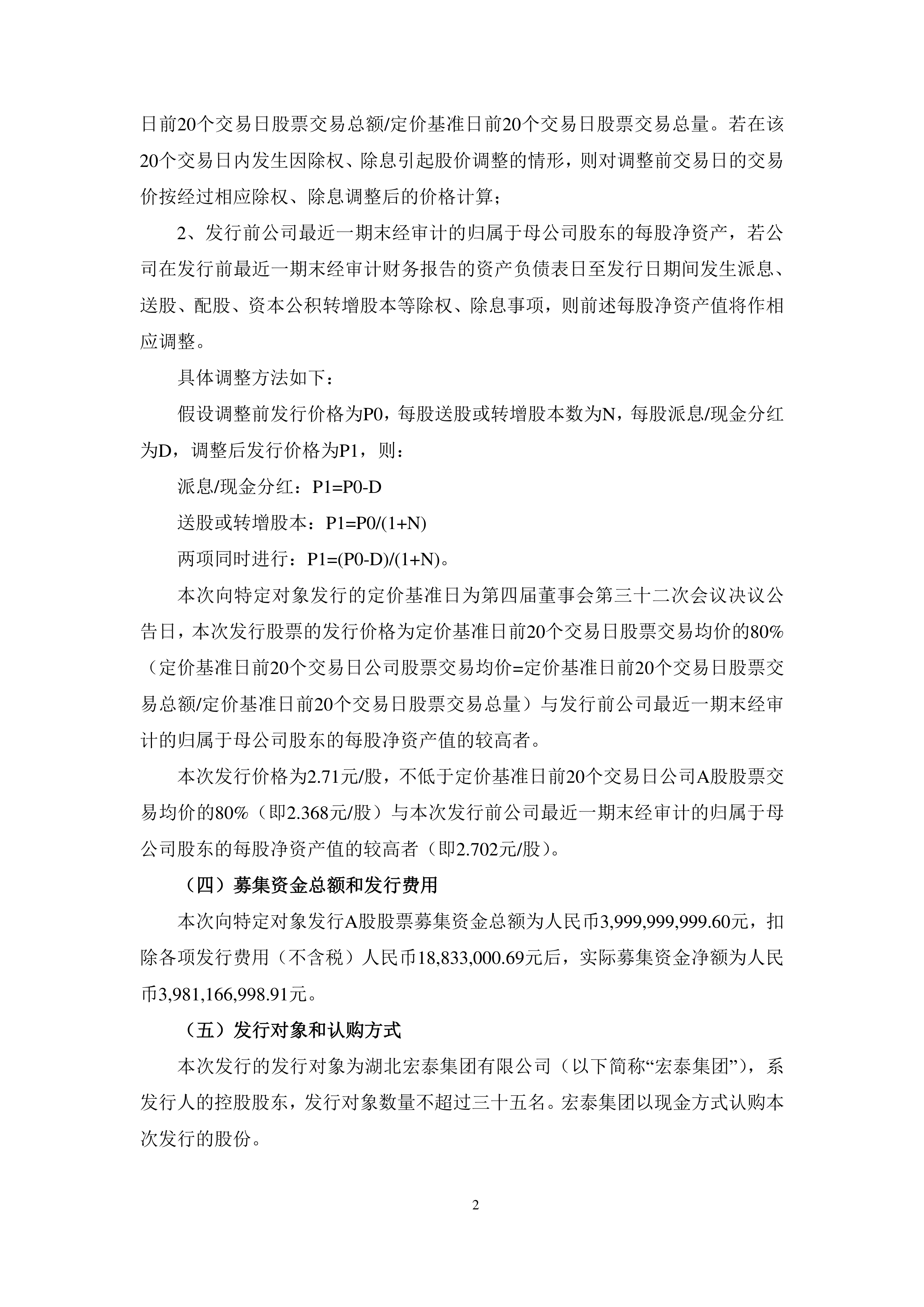 天风证券官网(天风证券官网软件下载) 天风证券官网(天风证券官网软件下载)