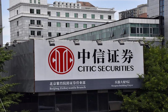 东营中信证券(东营中信证券公司在哪个位置)