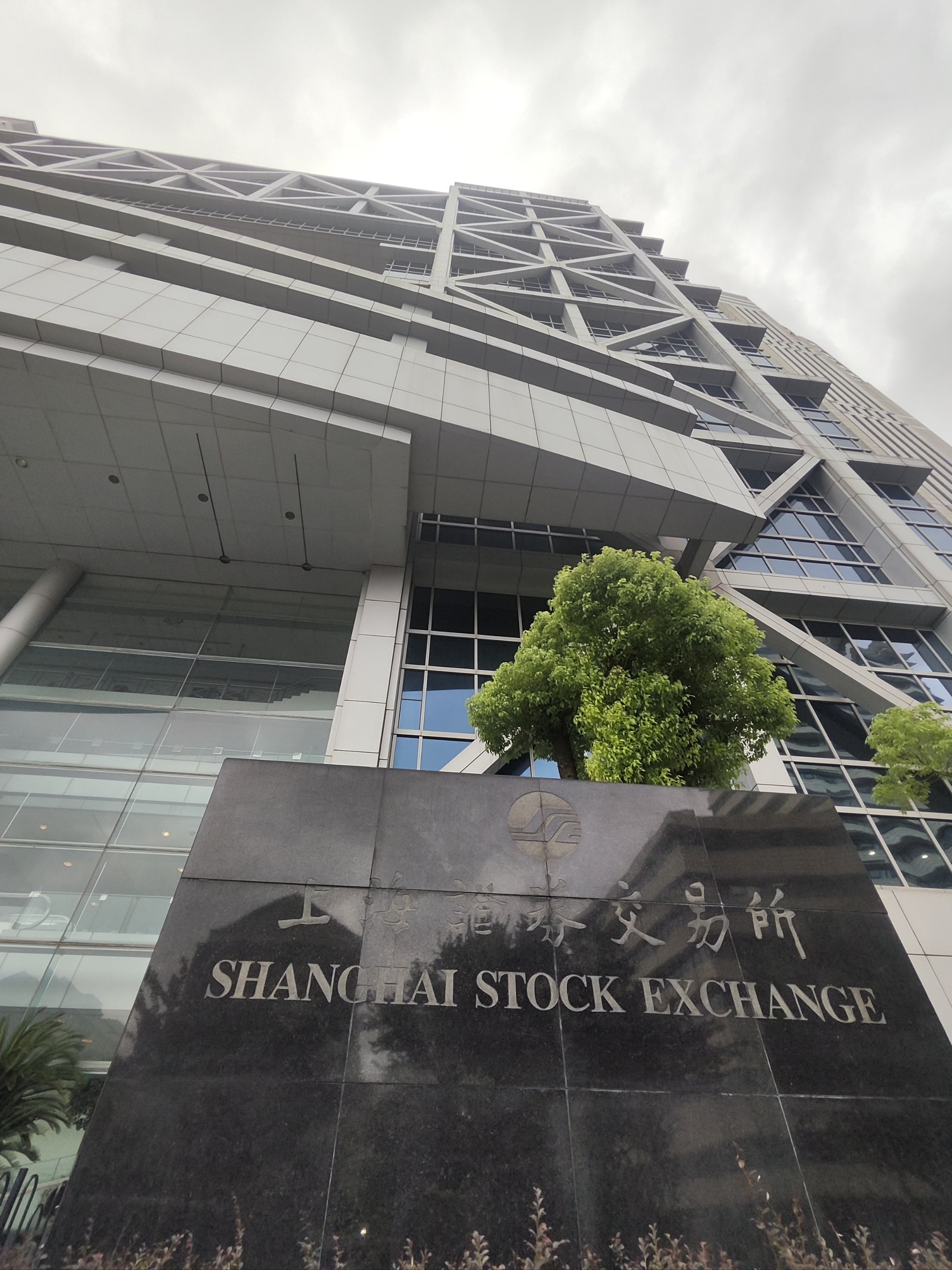 a证券公司(a证券公司有哪些) a证券公司(a证券公司有哪些)