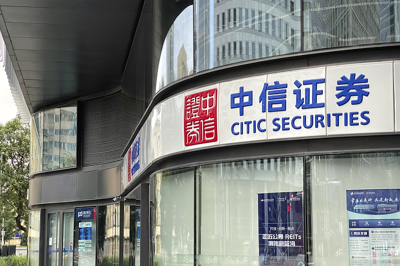 东营中信证券(东营中信证券公司在哪个位置)