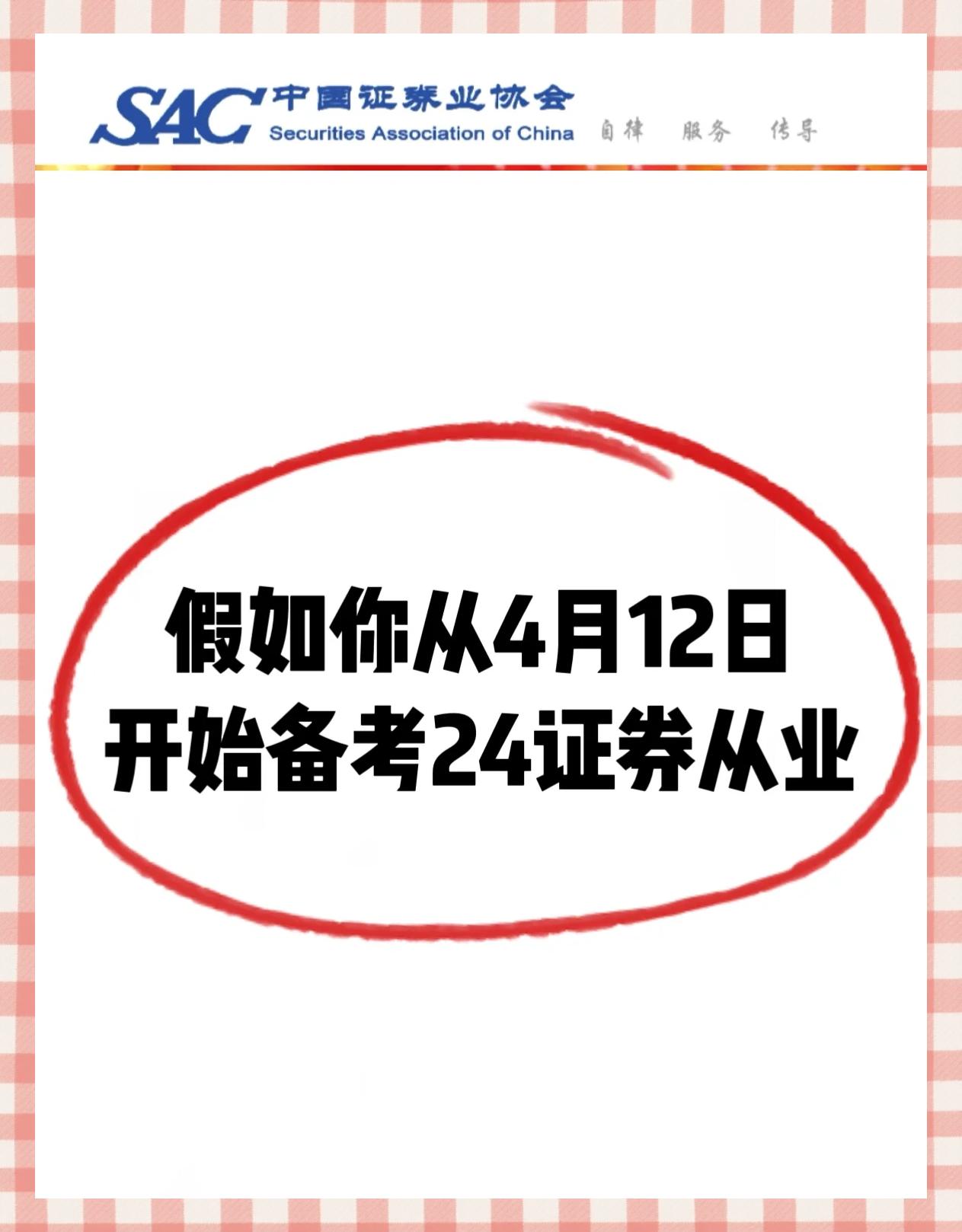 证券从业题库app(证券从业题库有多少题) 证券从业题库app(证券从业题库有多少题)