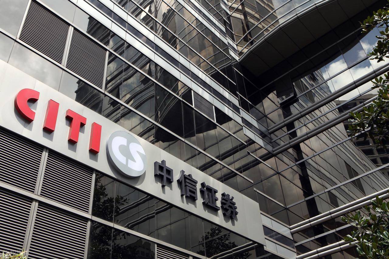 中信证券港(中信证券港股通答案) 中信证券港(中信证券港股通答案)