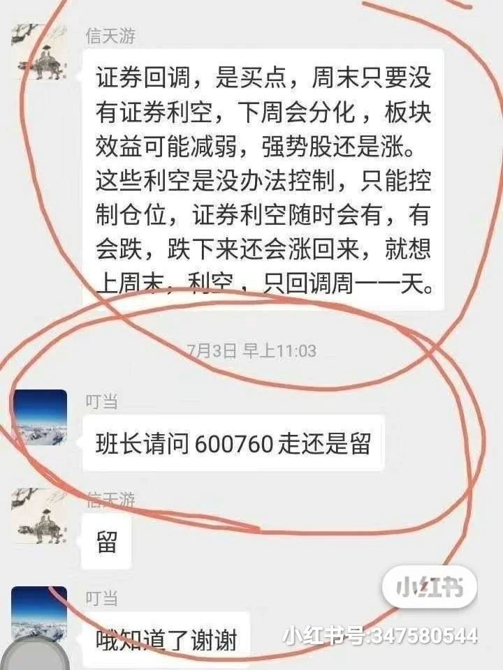 厦门证券大智慧(厦门证券大智慧手机版)