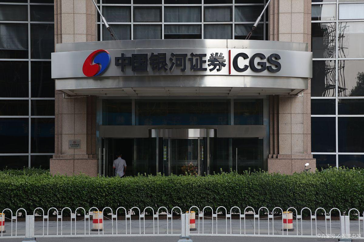 大连证券公司(大连证券公司排行榜前十名) 大连证券公司(大连证券公司排行榜前十名)