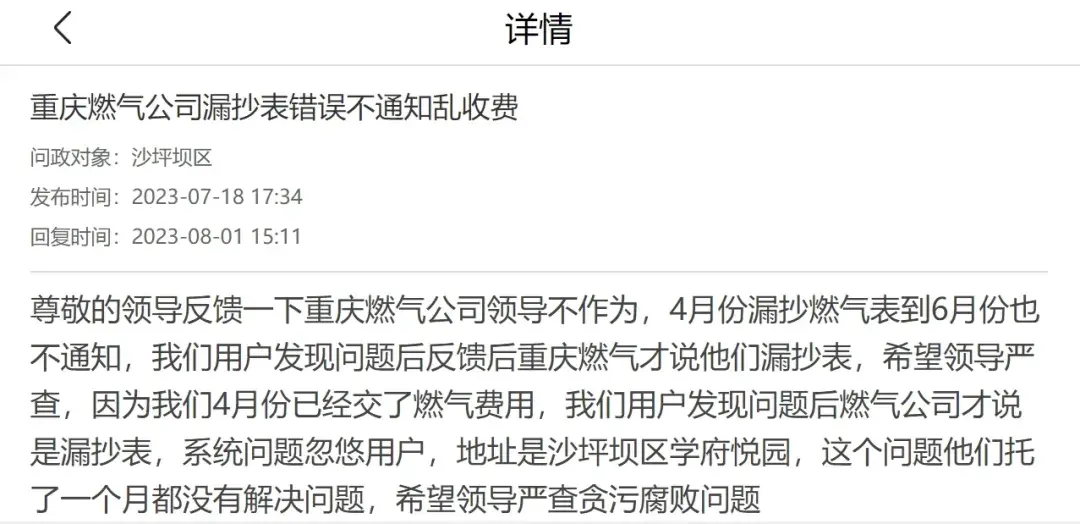 证券投诉电话(广发证券投诉电话) 证券投诉电话(广发证券投诉电话)