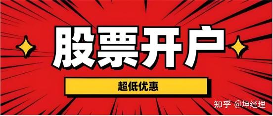 华泰证券佣金是多少(一般散户的佣金是多少) 华泰证券佣金是多少(一般散户的佣金是多少)