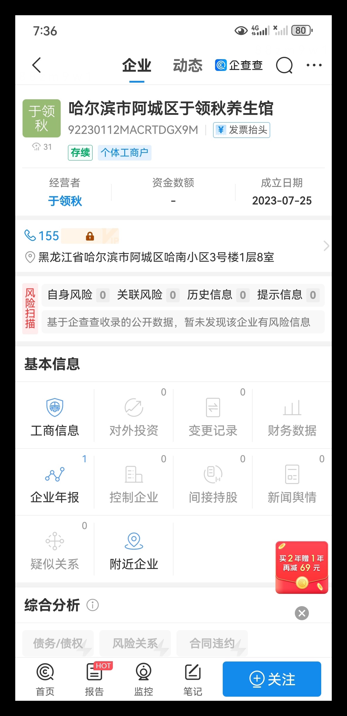 证券投诉电话(广发证券投诉电话) 证券投诉电话(广发证券投诉电话)