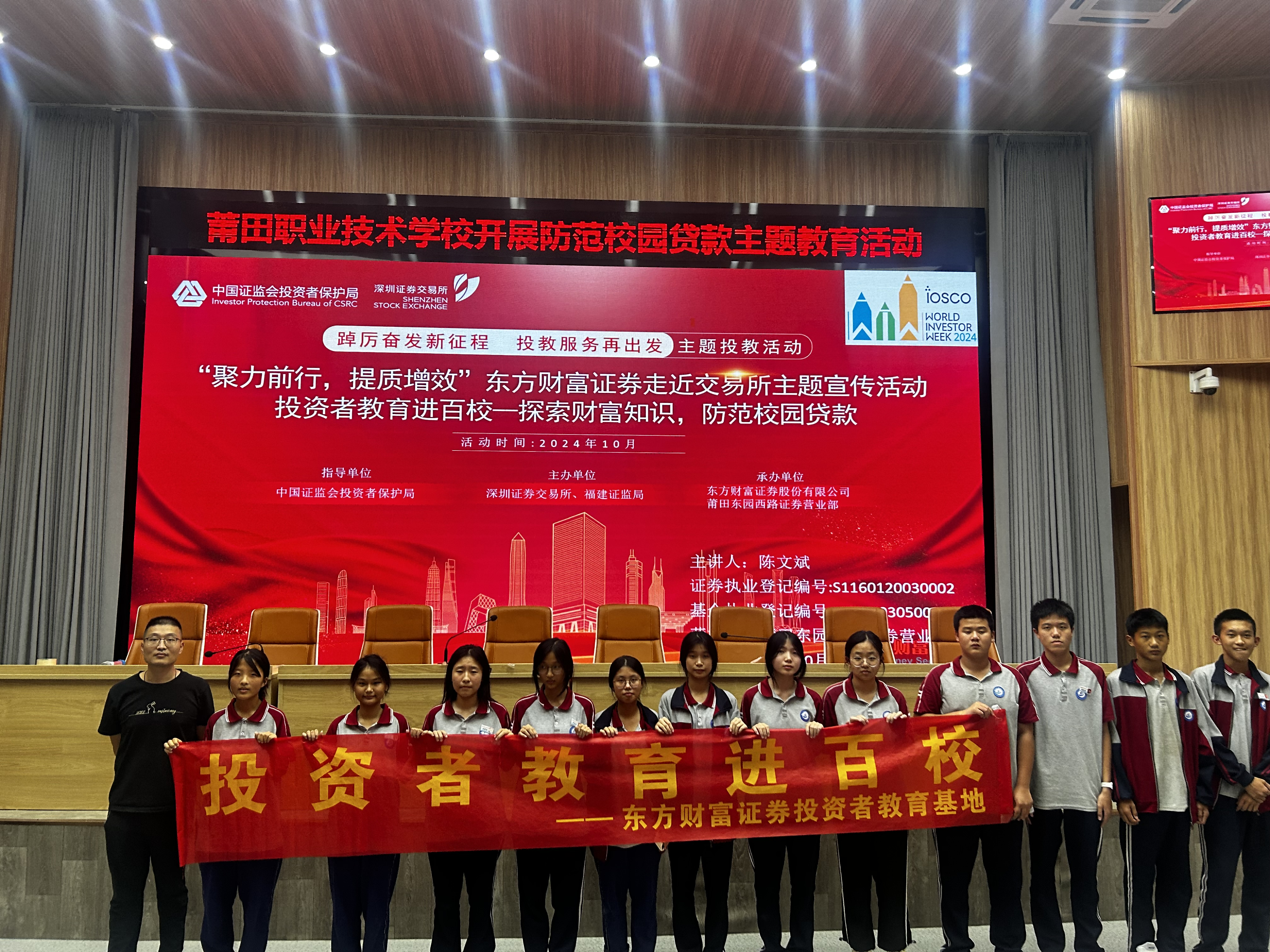 东方财富证券怎么样(东方财富算什么档次的)