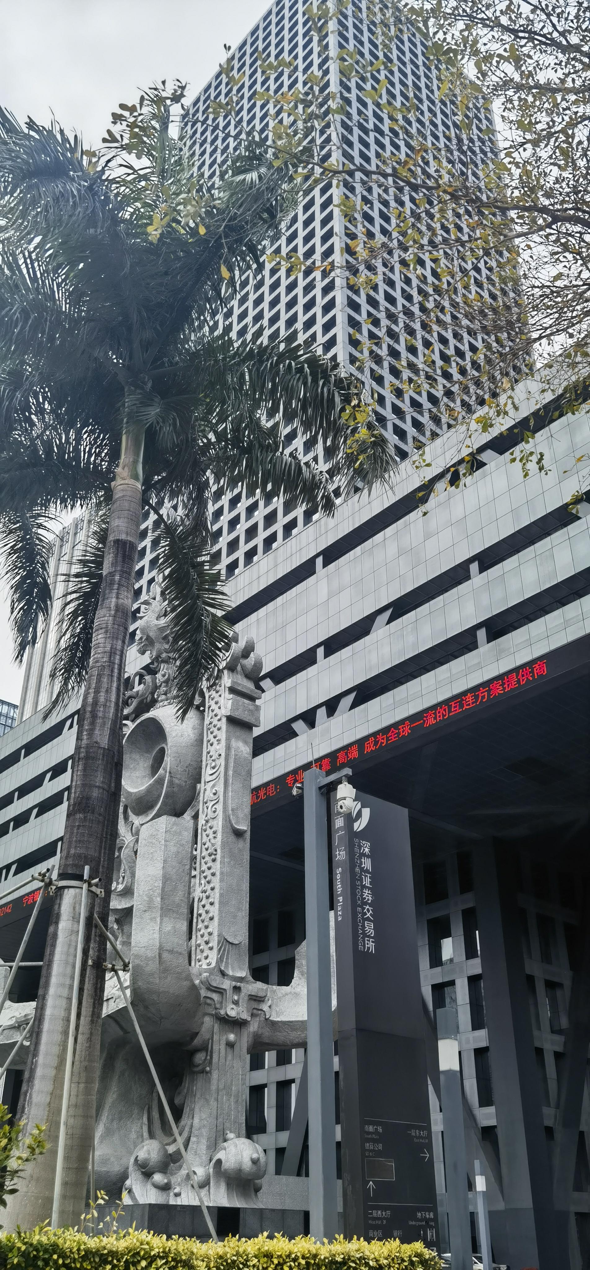 证券交易所时间(证券交易时间几点到几点)