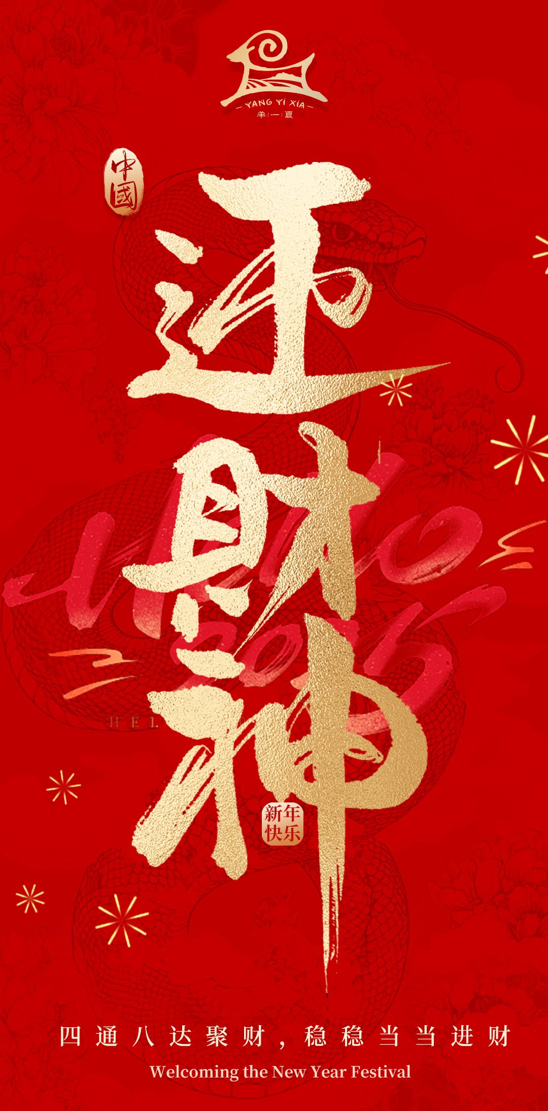 财达证券手机(财达证券手机版交易软件) 财达证券手机(财达证券手机版交易软件)