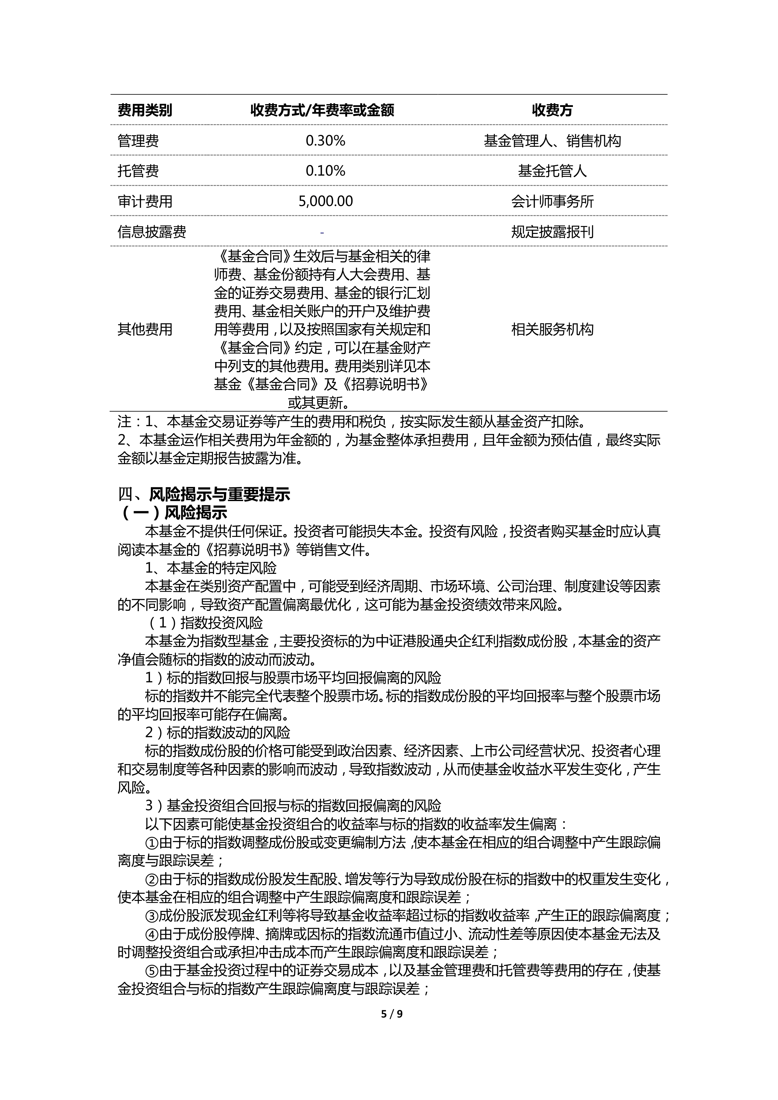 证券投资的目的是(证券投资的目的是证券投资收益的最大化) 证券投资的目的是(证券投资的目的是证券投资收益的最大化)