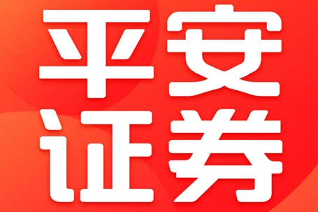 平安证券排名(平安证券排名属于什么级别) 平安证券排名(平安证券排名属于什么级别)