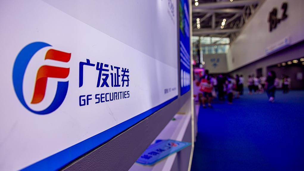 广发证券武汉营业部(广发证券武汉营业部可以去上班吗)