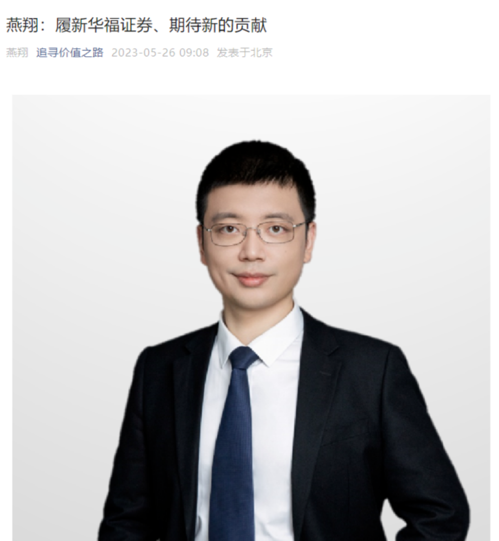 证券投资顾问怎么样(证券投资顾问怎么样知乎)