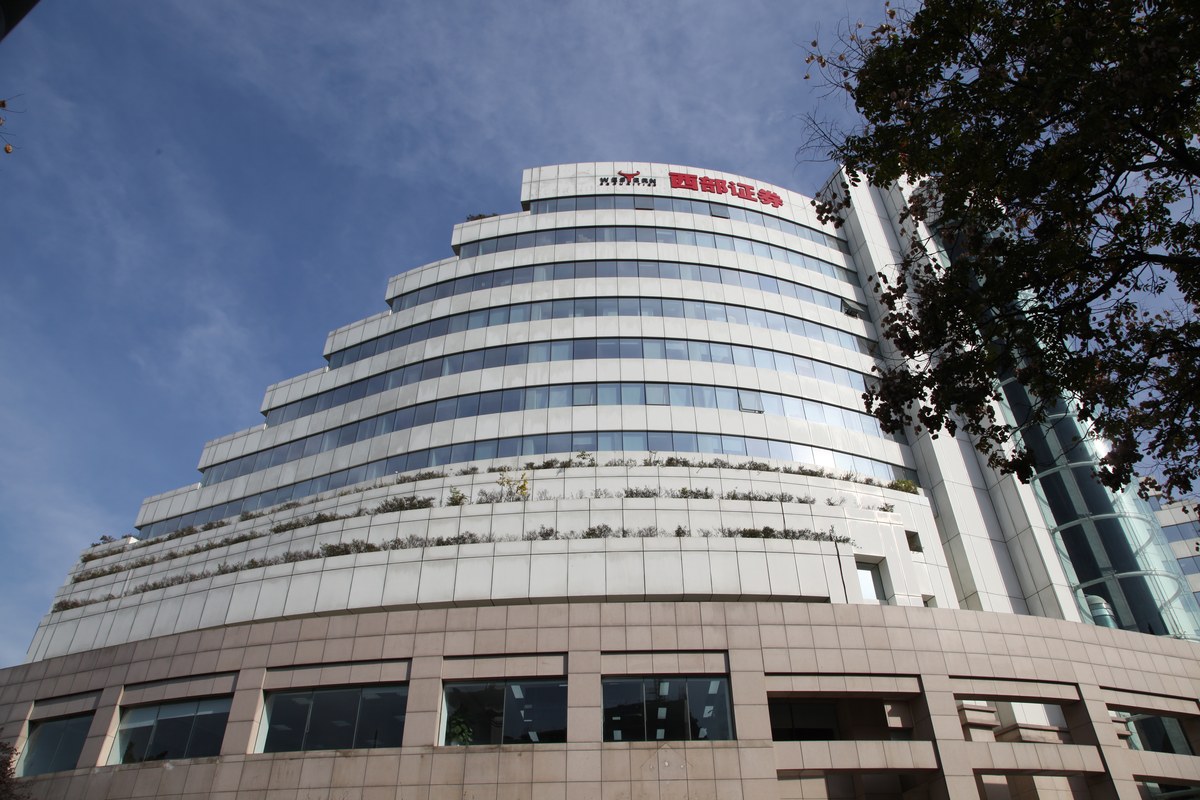 手机西部证券(手机西部证券 登录账户)