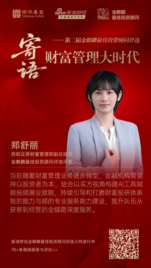 手机西部证券(手机西部证券 登录账户)