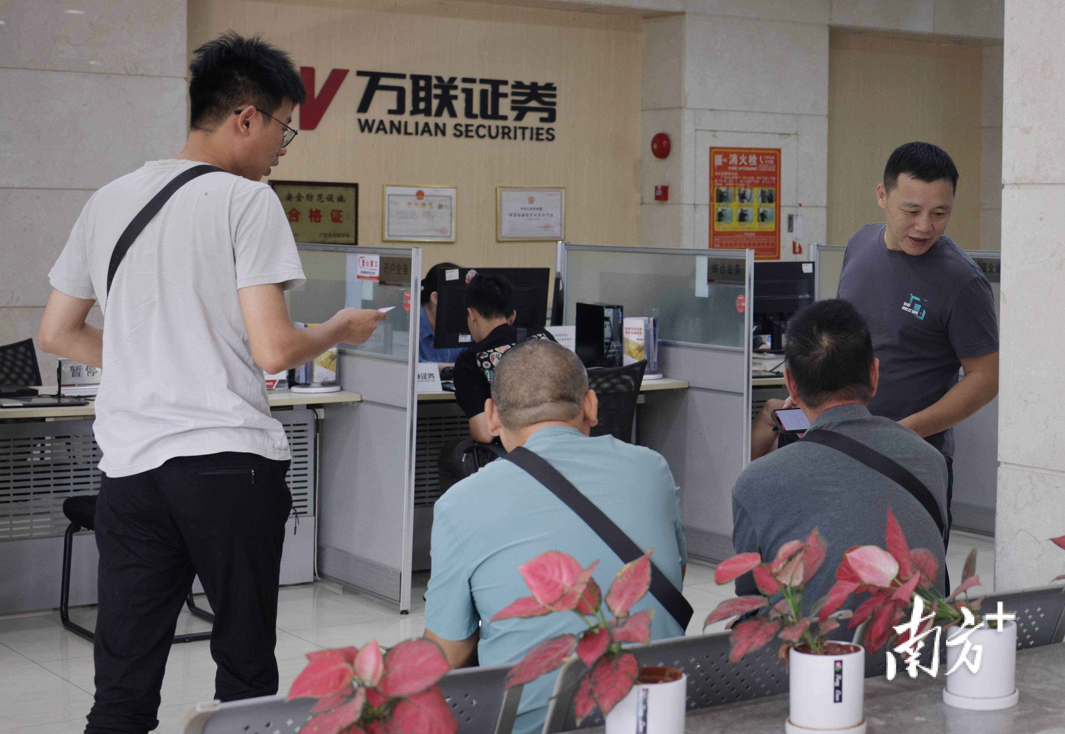 证券炒股开户(证券炒股开户去哪里呢) 证券炒股开户(证券炒股开户去哪里呢)