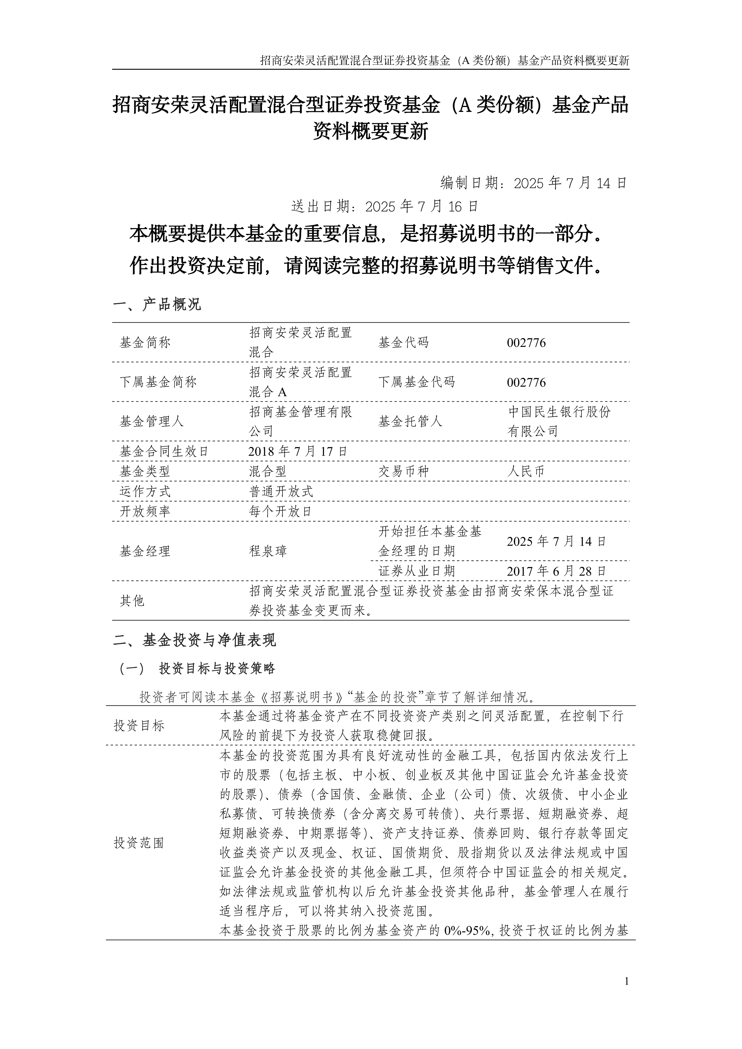 a类证券(a类证券公司有哪几家公司) a类证券(a类证券公司有哪几家公司)