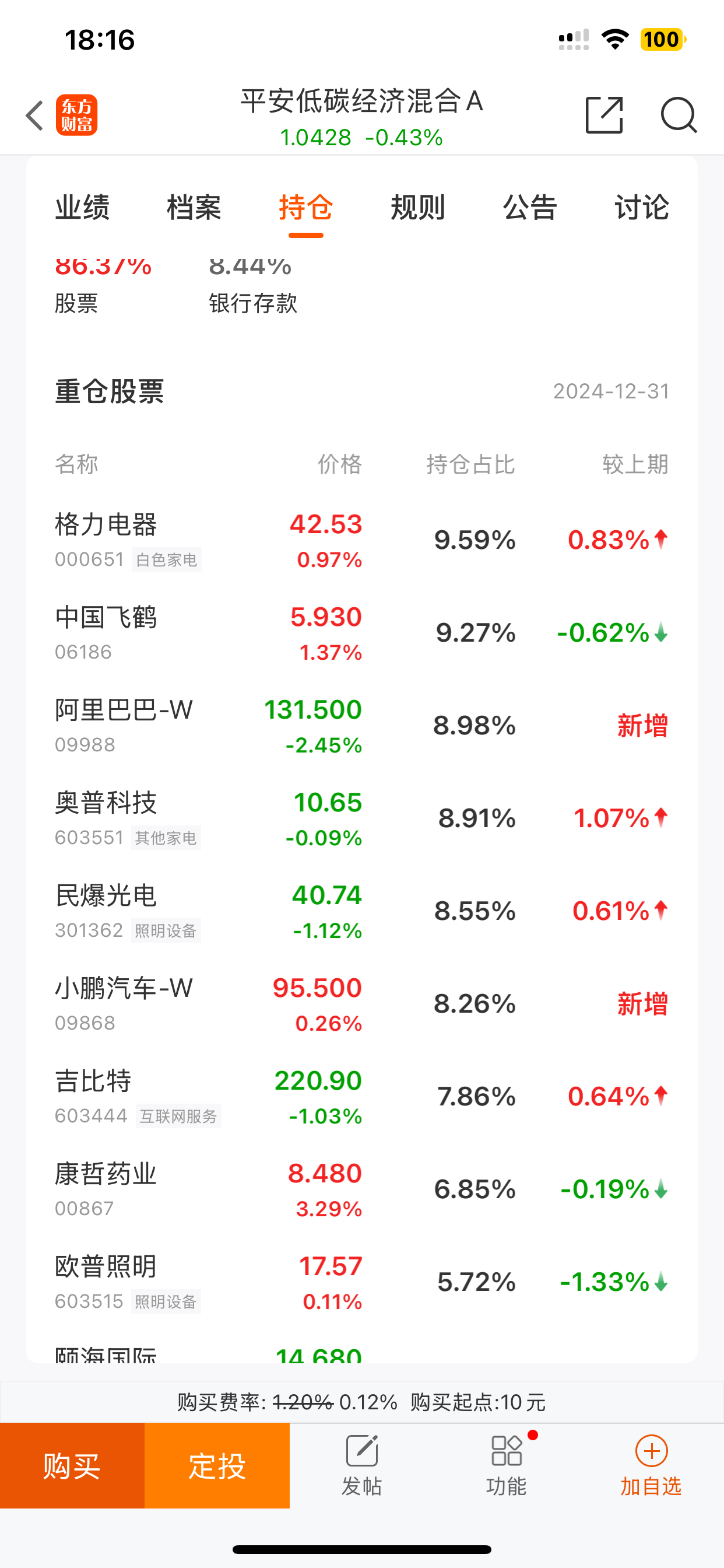 平安证券排名(中国前二十名证券公司) 平安证券排名(中国前二十名证券公司)