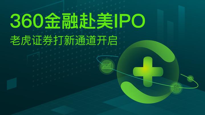 360证券(360证券股) 360证券(360证券股)