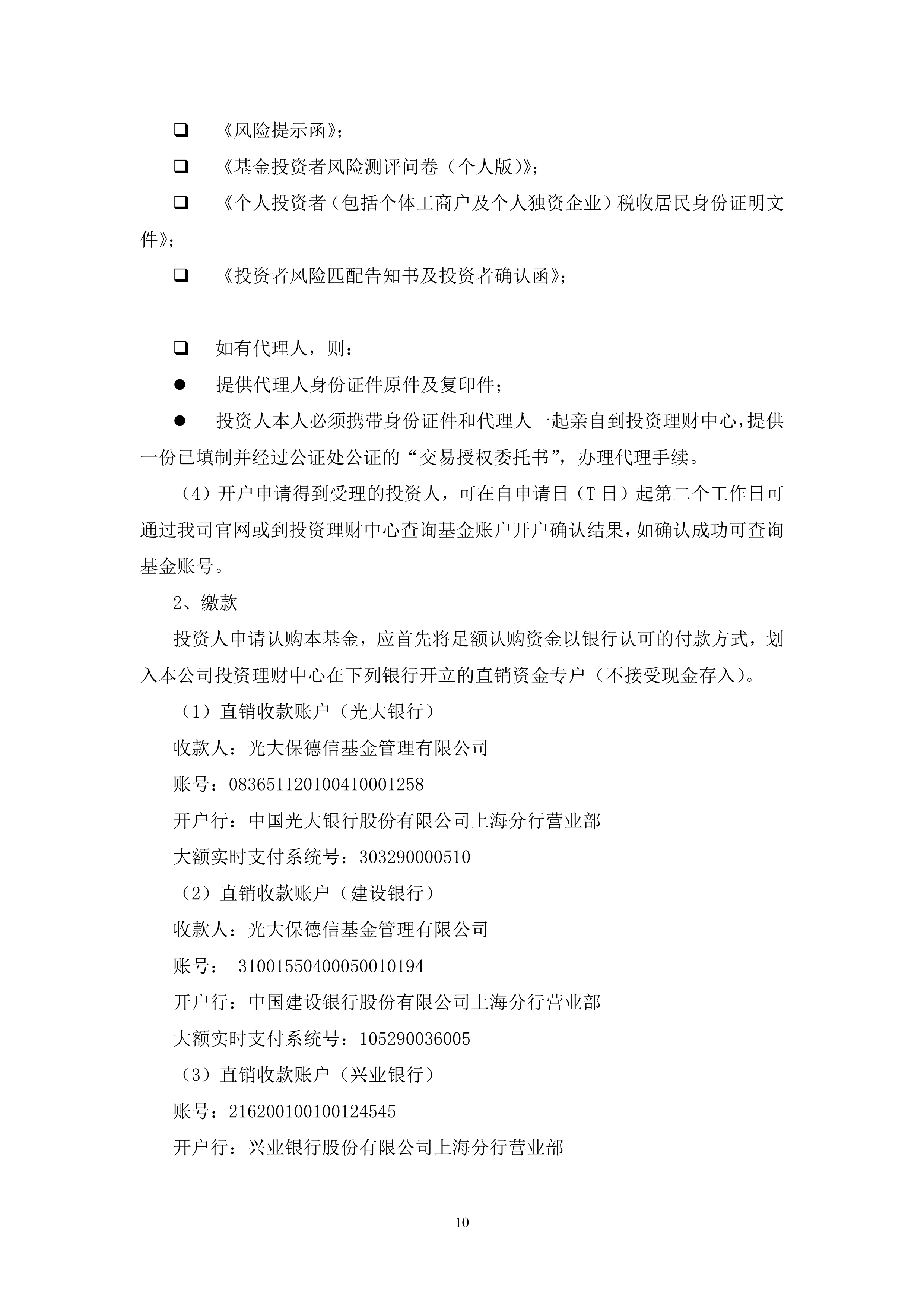 证券天添利(证券天添利怎么计算利息的)