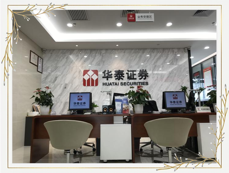 长城证券营业部(长城证券营业部有多少个) 长城证券营业部(长城证券营业部有多少个)