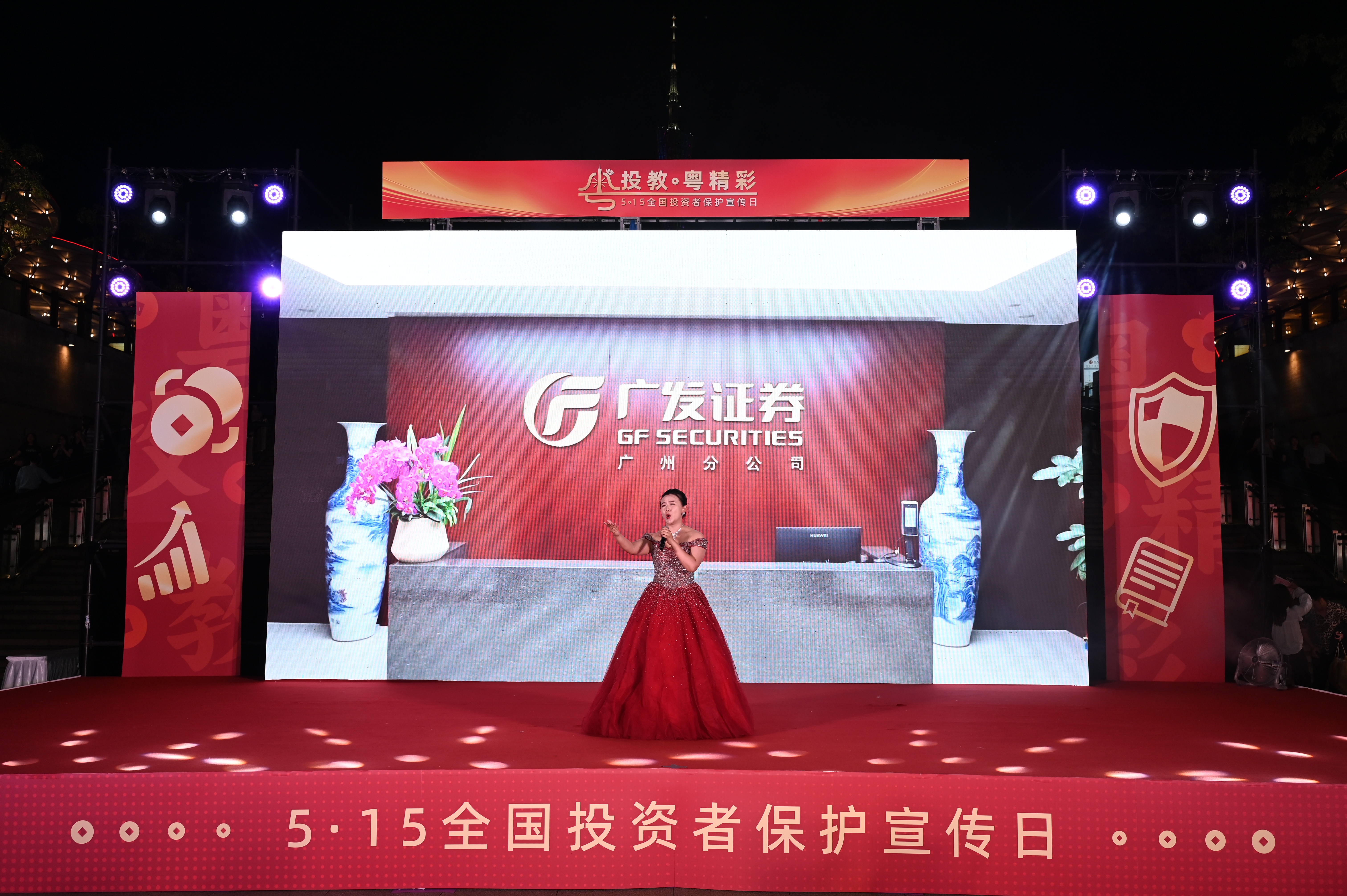 广发证券如何(广发证券如何更换银行卡号)