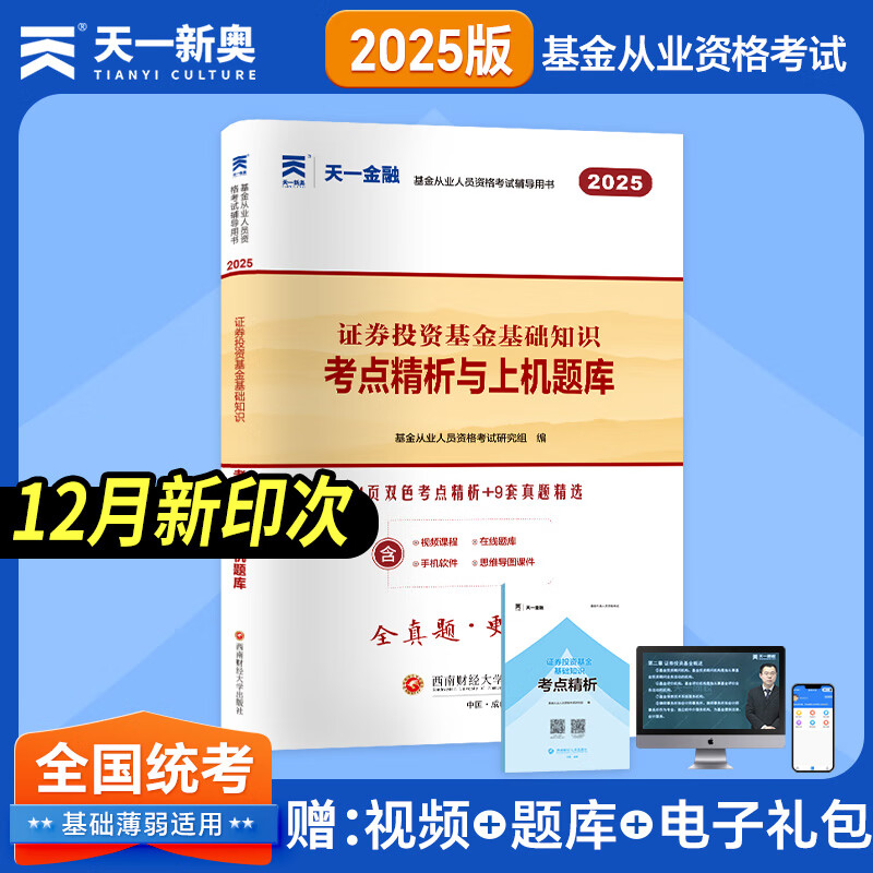 证券从业证怎么考(证券从业证怎么考取) 证券从业证怎么考(证券从业证怎么考取)