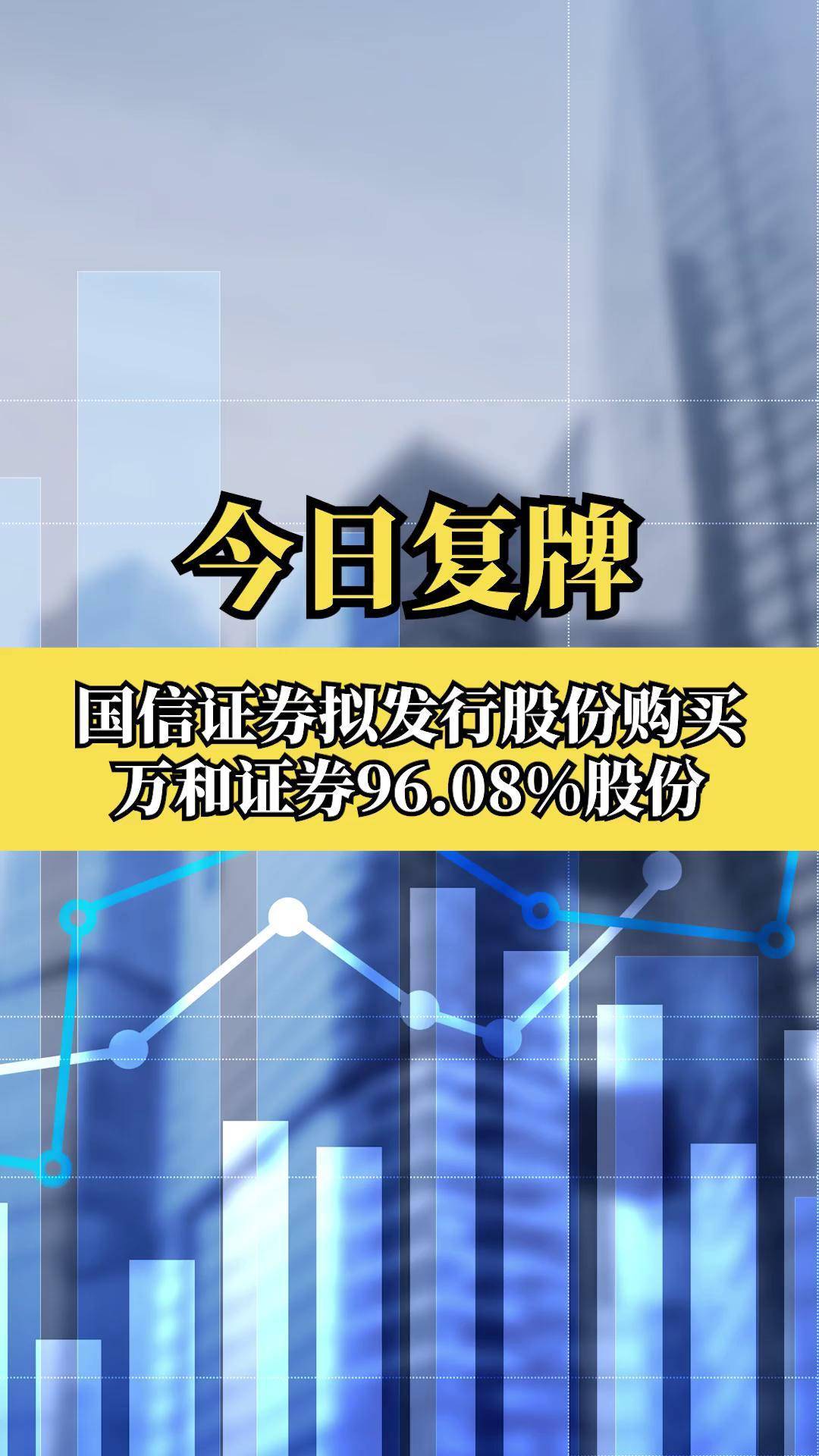 囯信证券(国信证券怎么样) 囯信证券(国信证券怎么样)