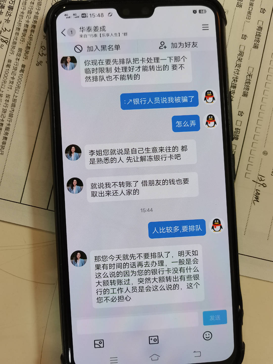 兼职证券开户(兼职证券开户一个几千块钱) 兼职证券开户(兼职证券开户一个几千块钱)