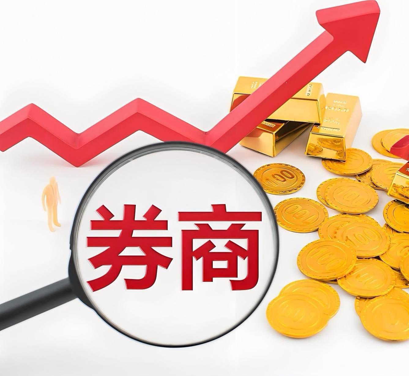 证券三方银行(证券三方银行为啥老是挂掉) 证券三方银行(证券三方银行为啥老是挂掉)