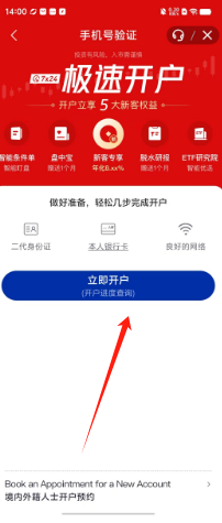 海通证券如何(海通证券如何更换银行卡) 海通证券如何(海通证券如何更换银行卡)