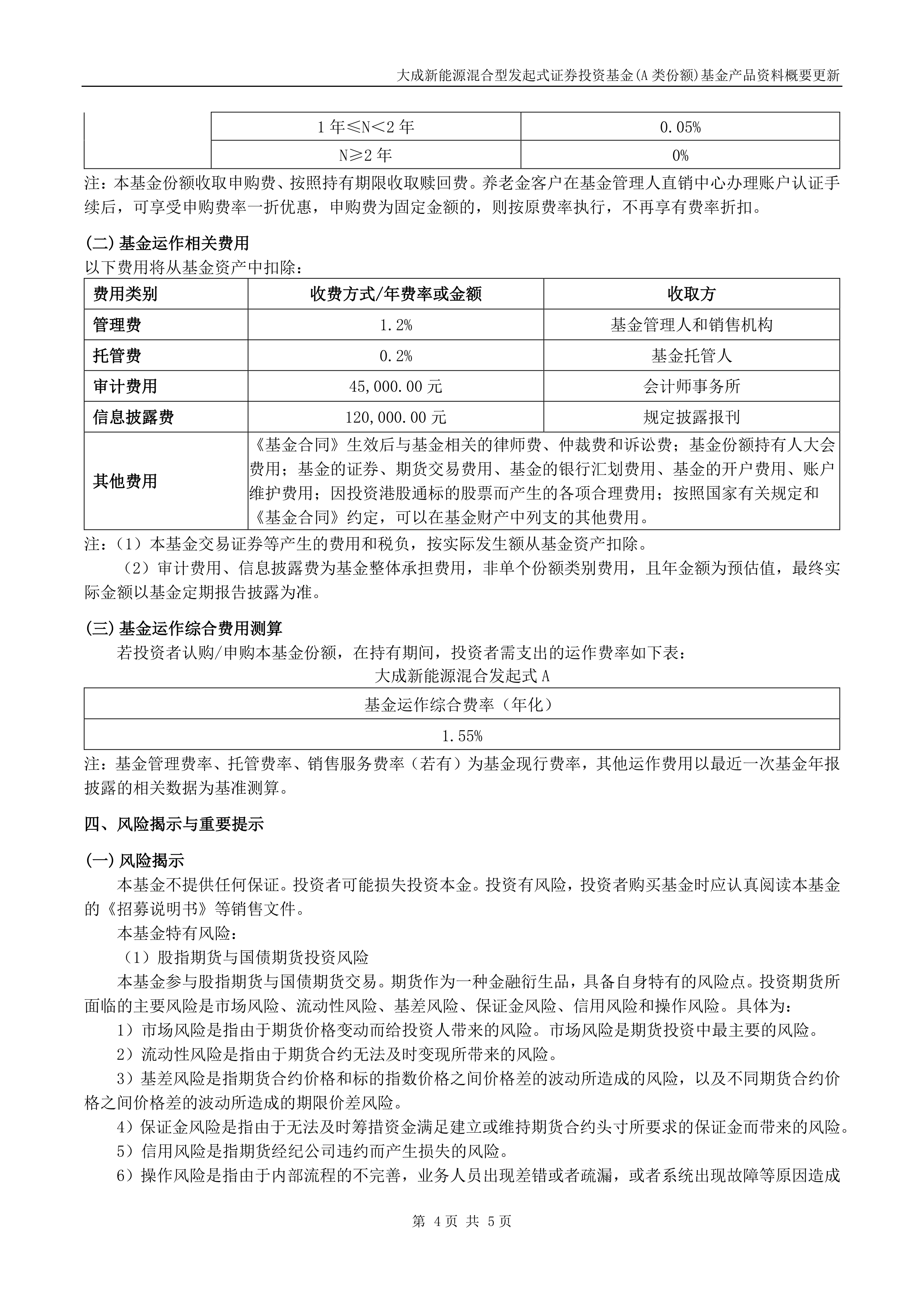 证券a类(证券a类折扣率) 证券a类(证券a类折扣率)