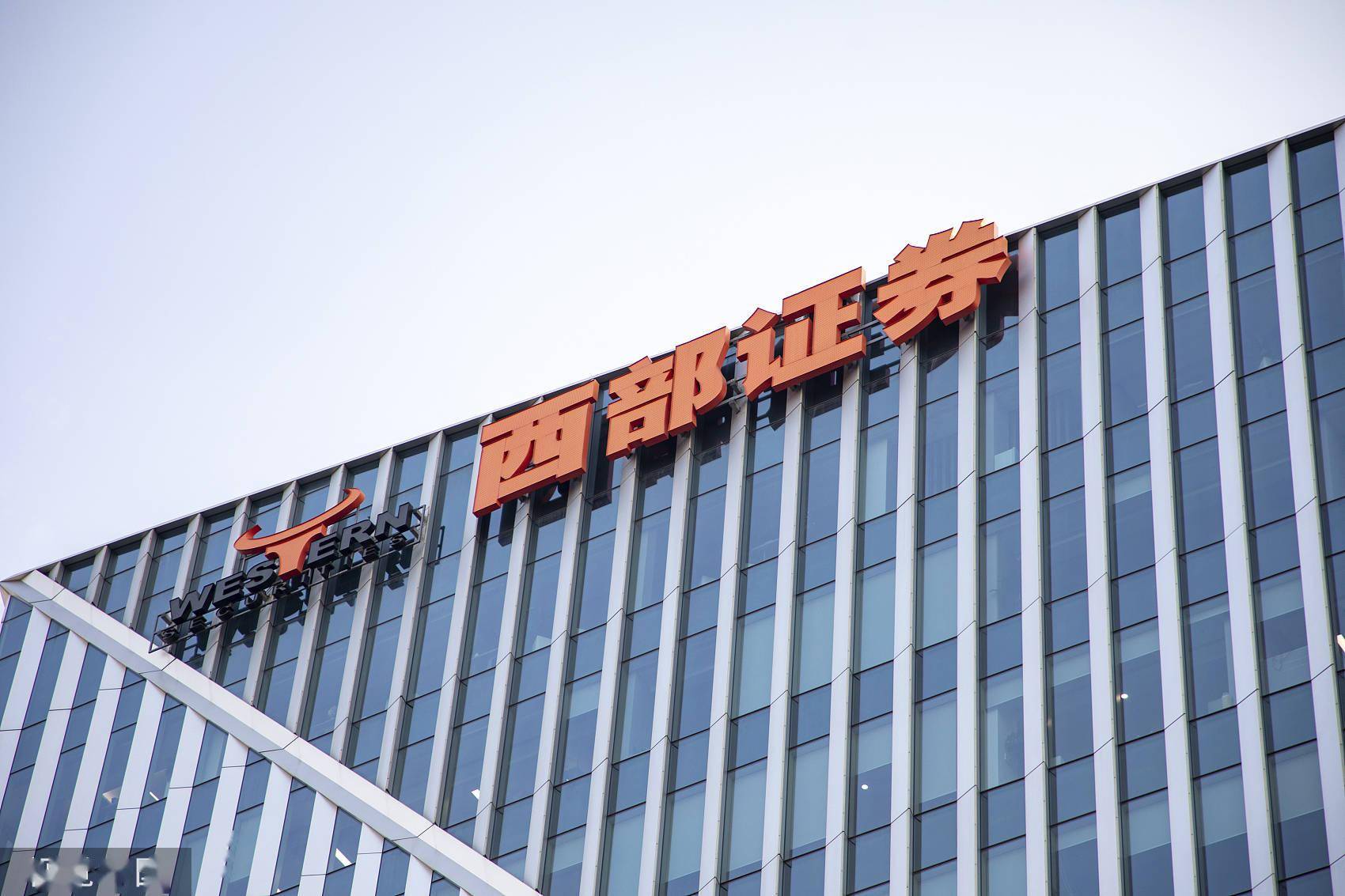 萧山证券(萧山证券营业厅) 萧山证券(萧山证券营业厅)