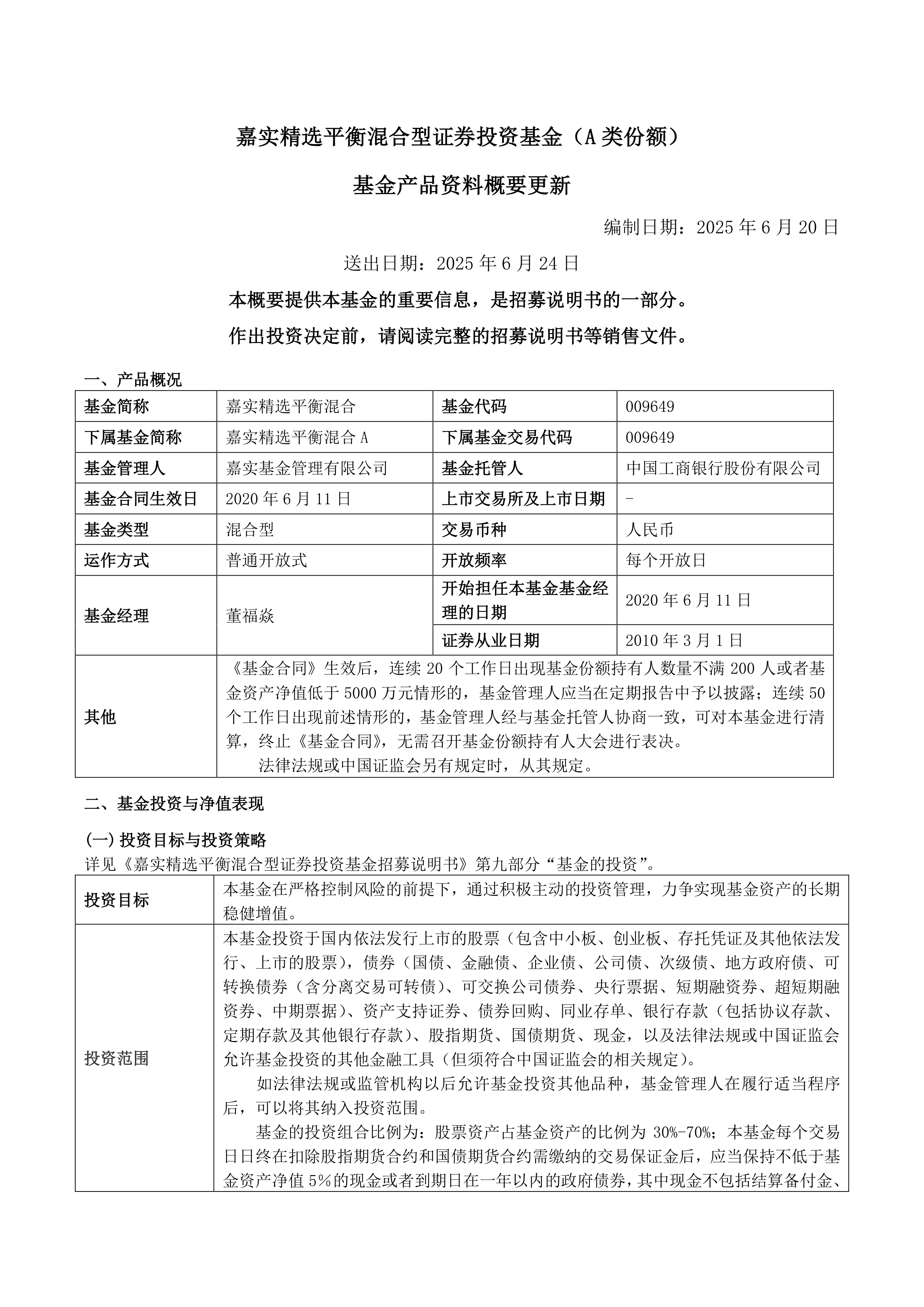 证券a类(证券a类折扣率) 证券a类(证券a类折扣率)