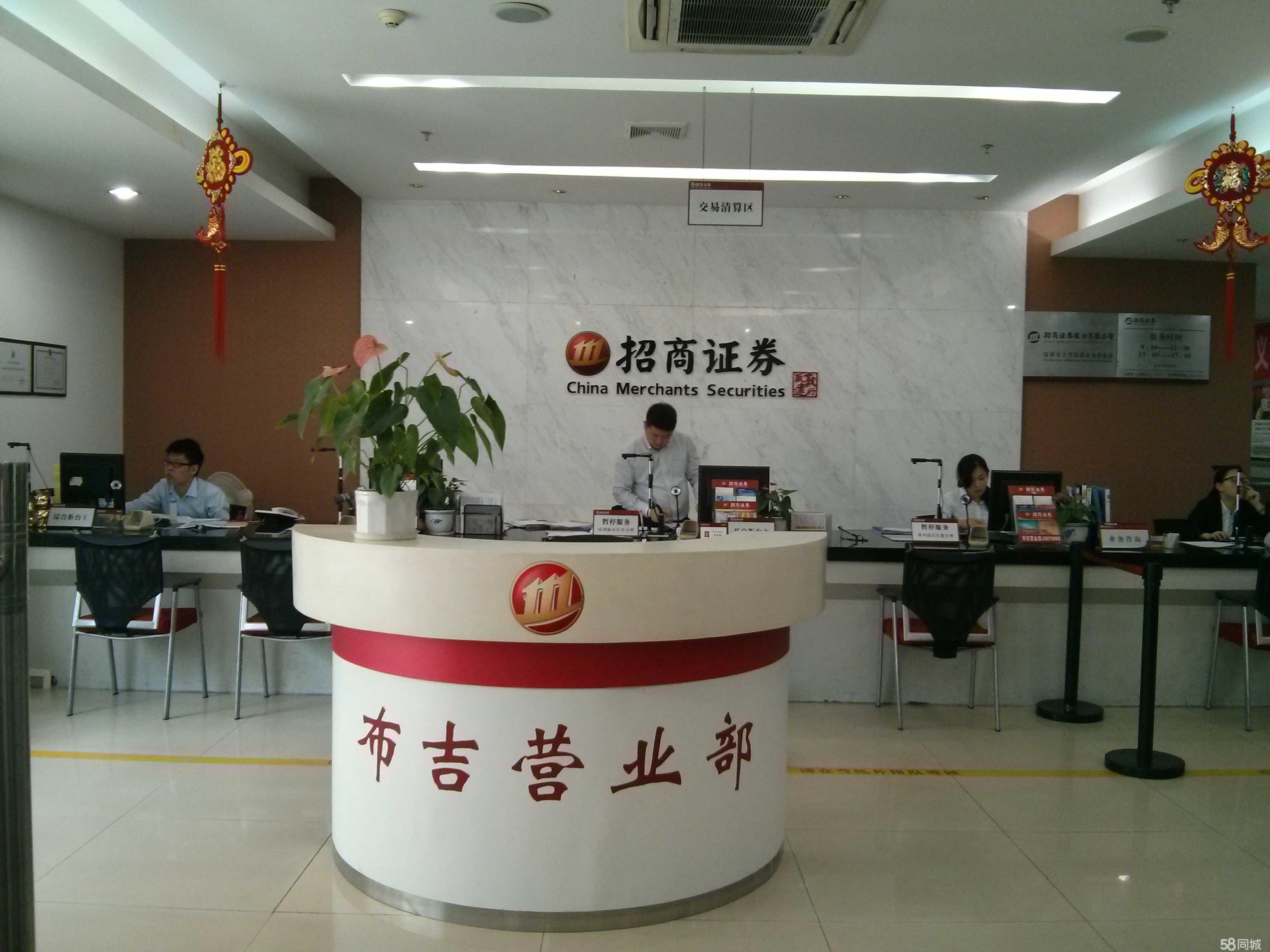 招商证券待遇怎么样(招商证券工资待遇怎么样) 招商证券待遇怎么样(招商证券工资待遇怎么样)